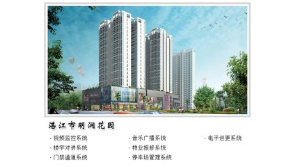 人臉識(shí)別 數(shù)字時(shí)代的身份確認(rèn)與湛江軟件開(kāi)發(fā)的機(jī)遇